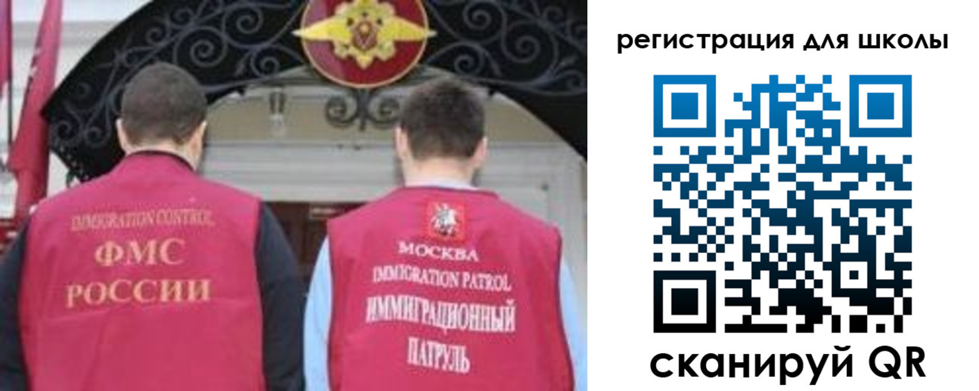 временная регистрация 2025 в Будённовске