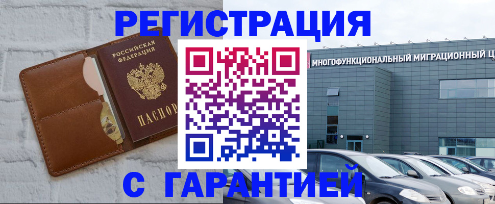 регистрация для дет. сада в Будённовске