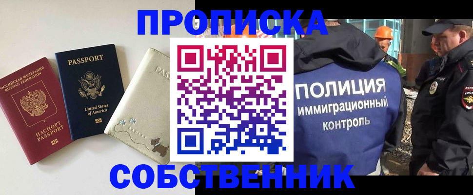 регистрация для дет. сада в Будённовске