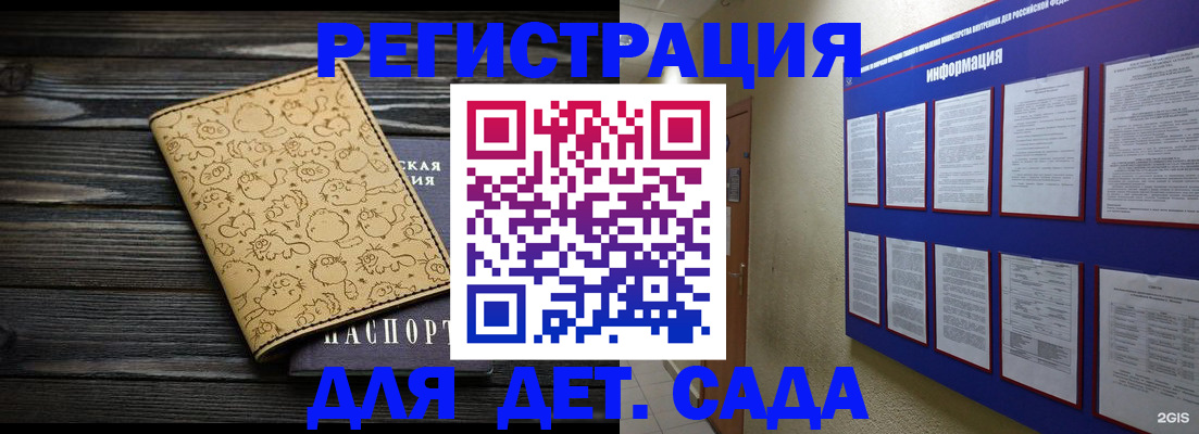 прописка гарантия в Будённовске