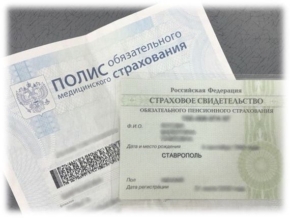 прописка в Будённовске